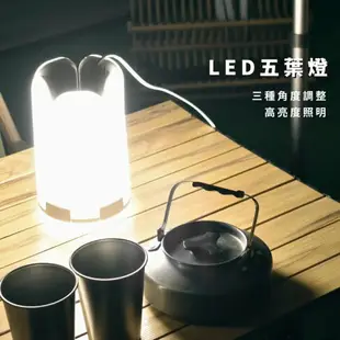 ╭☆雪之屋☆╯LED五葉燈/摺疊LED燈/超亮/露營燈/燈泡/燈具/工作燈