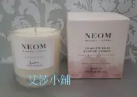 在飛比找Yahoo!奇摩拍賣優惠-現貨 英國代購 NEOM 完美幸福香氛蠟燭 185g