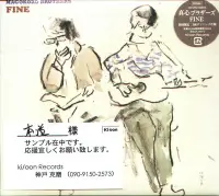 在飛比找Yahoo!奇摩拍賣優惠-K - Magokoro Brothers - Fine -