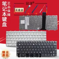 在飛比找露天拍賣優惠-【品譽優選】適用 ASUS華碩 EPC Eee PC X10