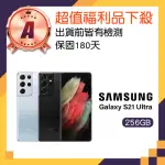 【SAMSUNG 三星】A級福利品 GALAXY S21 ULTRA 5G 6.8吋(12GB/256GB)