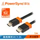 群加 Powersync HDMI2.0版 3D數位高清影音傳輸線/1m