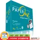 PAPERONE 多功能影印紙 70G/A3/A5/B4/B5/500張/單包入【Officemart】