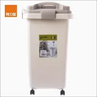 在飛比找momo購物網優惠-【特力屋】組合 Home Zone 可組合分類垃圾桶 45L