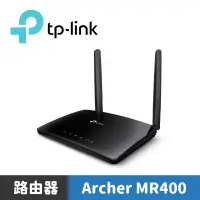 在飛比找蝦皮商城優惠-TP-Link Archer MR400 AC1200無線雙