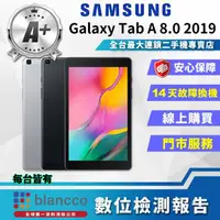 在飛比找momo購物網優惠-【SAMSUNG 三星】A+級福利品 Galaxy Tab 