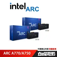 在飛比找蝦皮商城優惠-INTEL英特爾 ARC A750 A770 8G/16G 