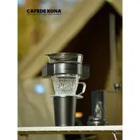 在飛比找ETMall東森購物網優惠-CAFEDE KONA戶外露營咖啡壺套裝磨豆機手沖機隨行杯旅