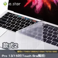 在飛比找ETMall東森購物網優惠-lestar Apple MacBook Pro 13/15