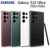 在飛比找Yahoo!奇摩拍賣優惠-Samsung Galaxy S22 Ultra 12G/5