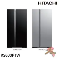 在飛比找蝦皮購物優惠-限區配送《大桃園家電館》HITACHI 日立 595L二級能