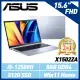 【美安】ASUS X1502ZA-0371S12500H 15.6吋筆電 (i5-12500H/8G/512G SSD)