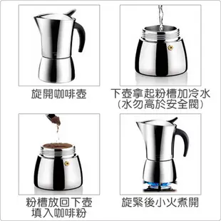 《IBILI》不鏽鋼摩卡壺(4杯) | 濃縮咖啡 摩卡咖啡壺