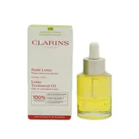 在飛比找蝦皮購物優惠-CLARINS 蓮花護理油 30ml