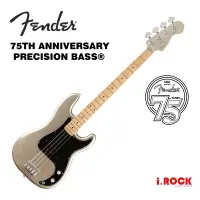 在飛比找蝦皮商城優惠-Fender 75th Anniversary P bass
