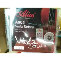在飛比找蝦皮購物優惠-Alice Viola Strings 3rd、4th／／A