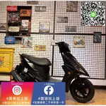 VJR125 光陽｜宜蘭 羅東 中古機車 二手機車 上發車業  代步車