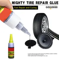 在飛比找蝦皮購物優惠-[車樂士] Tire Repair Glue 膠水PE粘TP