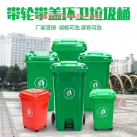 在飛比找Yahoo!奇摩拍賣優惠-杭州垃圾分類新國標大碼戶外環衛大垃圾桶小區可回收大型240L