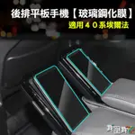 豐田ALPHARD【螢幕保護膜】40系23-24阿法車門流線防刮不鏽鋼飾條 埃爾法 阿爾法改裝配件