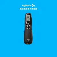 在飛比找蝦皮商城優惠-Logitech 羅技 R800 專業簡報器