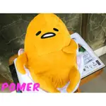 ☆POMER☆日本專用景品SANRIO絕版正品 懶洋洋蛋黃哥 GUDETAMA 破蛋而出 慵懶白蛋殼休息 娃娃玩偶