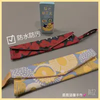 在飛比找蝦皮購物優惠-鹿鹿溫馨手作 #環保餐具袋 #防水 #防污 #好清洗