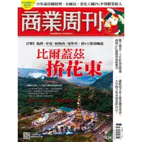 在飛比找momo購物網優惠-【MyBook】商業周刊1838期(電子雜誌)