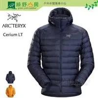 在飛比找PChome商店街優惠-《綠野山房》Arc'teryx 始祖鳥 加拿大 男款 兩色可