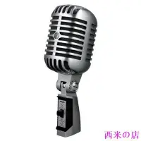 在飛比找Yahoo!奇摩拍賣優惠-西米の店[日本直送] SHURE 55SH SERIES I