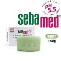 在飛比找松果購物優惠-德國 《施巴》sebamed ph5.5 (150g) 潔膚