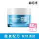 【Neutrogena露得清】水活保濕晚霜50g(保濕抗初老/晚霜)