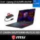 創見HUB組★【MSI 微星】15.6吋i7 RTX4060-8G 電競筆電(Cyborg 15/i7-13620H/16G/512G SSD/W11/A13VFK-831T