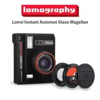 在飛比找PChome24h購物優惠-Lomography Automat Glass Magel