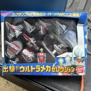 c1995 Bandai Ultraman Mecha sortie attack set new in box mint unused toys