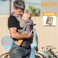 在飛比找momo購物網優惠-【BECO】8天王星四式全階段背巾-灰(新生兒揹帶/嬰兒外出