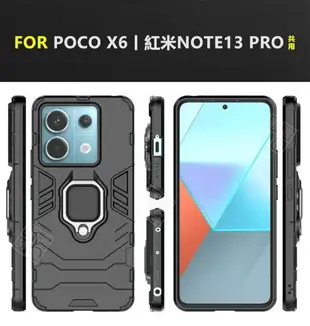 嚴選外框 小米 POCO X6 PRO 黑豹 X6 紅米NOTE13 PRO 鋼鐵俠 磁吸 指環扣 支架 手機殼 防摔殼