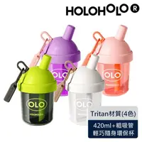 在飛比找momo購物網優惠-【Holoholo】MILK TEA 奶茶吸管杯 420ml