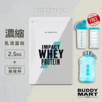 在飛比找蝦皮購物優惠-Myprotein《送MYP搖搖杯》濃縮乳清蛋白粉 高蛋白 