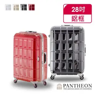 【PANTHEON 潘希恩】母親節 28吋 優雅輕量鋁框硬殼網美行李箱/旅行箱 PTD-1628(4色可選)