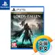 PS5《墮落之王 LORDS OF THE FALLEN》中英文豪華版（台灣公司貨）（Sony Playstation）