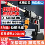 👍贈11工具組👍高壓洗車水槍 汽車洗車組 洗車用具組 機車洗車 泡沫噴槍洗車 電動洗車 3M洗車 洗車組合 充電洗車