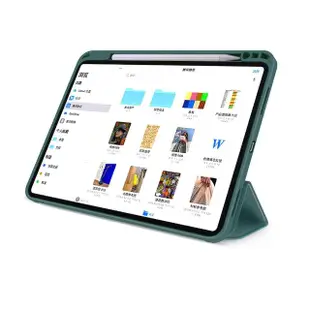 Apple ipad AIR4 10.9吋 2020版 平板電腦專用保護套