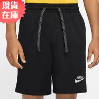 在飛比找蝦皮商城優惠-NIKE DRY FREAK 男裝 短褲 籃球 Gianni