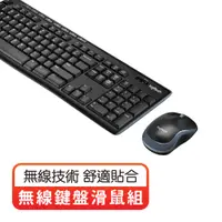 在飛比找蝦皮購物優惠-Logitech 羅技 MK270R 無線鍵盤滑鼠組 無線鍵