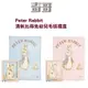 日本製奇哥Joie比得兔Peter Rabbit清新彼得兔幼兒毛毯禮盒PLB74000彼德兔比德兔絨毛毯粉色藍色彌月禮