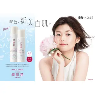 KOSE 高絲蔻絲媚影 植淬白 潤肌精 玻尿酸超淨白乳液 化妝水 【清爽/滋潤】