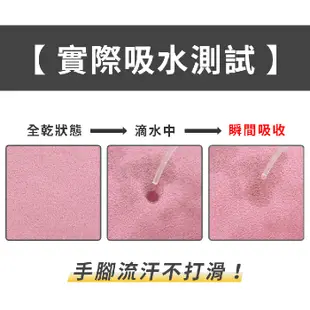 Comefree康芙麗超細纖維吸汗止滑瑜珈鋪巾CF-81403 CF81403 瑜珈墊 健身墊 吸汗巾