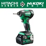 【HIKOKI】18V無刷衝擊起子機-雙電5.0AH(WH18DE)