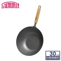 在飛比找momo購物網優惠-【Summit】輕量氮化處理鐵鍋-30cm炒鍋(蜂巢紋)